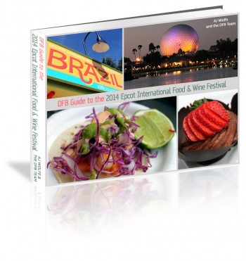 DFB Guide to the 2014 Epcot Food and Wine Festival e-book